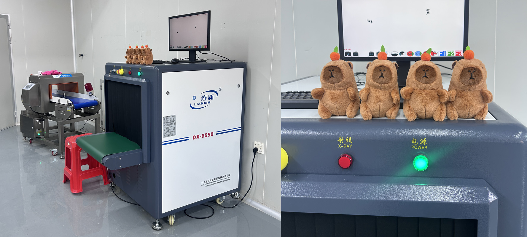 卡比巴拉 安检机.jpg